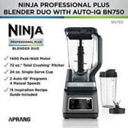 فروش محصولات نینجا مدل BN750