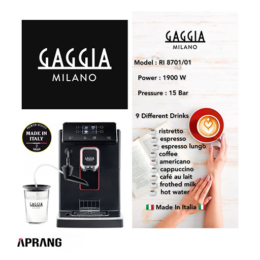 فروش محصولات گاگیا سری مگنتا میلک-MAGENTA MILK مدل RI8701/01