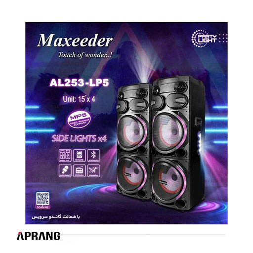 فروش محصولات مکسیدر مدل MX-DJ2152 AL253LP5