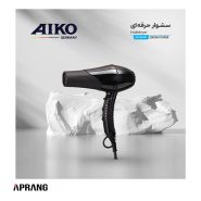 فروش محصولات آیکو مدل AK150HD