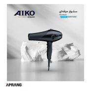 فروش محصولات آیکو مدل AK160HD