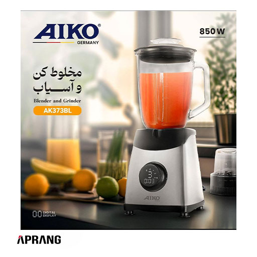 فروش محصولات آیکو مدل AK373BL فروش محصولات آیکو مدل AK373BL