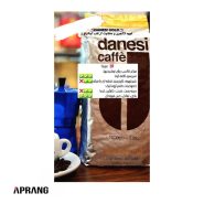 فروش محصولات دنسی کافه مدل Danesi Gold