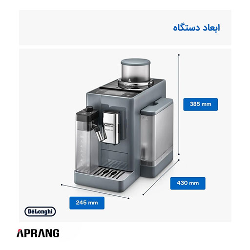 فروش محصولات اسپرسو دلونگی Rivelia Pebble مدل EXAM440.55 فروش محصولات اسپرسو دلونگی Rivelia Pebble مدل EXAM440.55