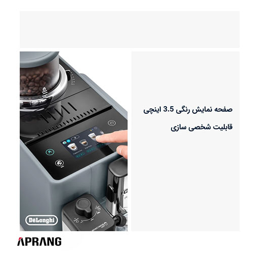 فروش محصولات اسپرسو دلونگی Rivelia Pebble مدل EXAM440.55 فروش محصولات اسپرسو دلونگی Rivelia Pebble مدل EXAM440.55