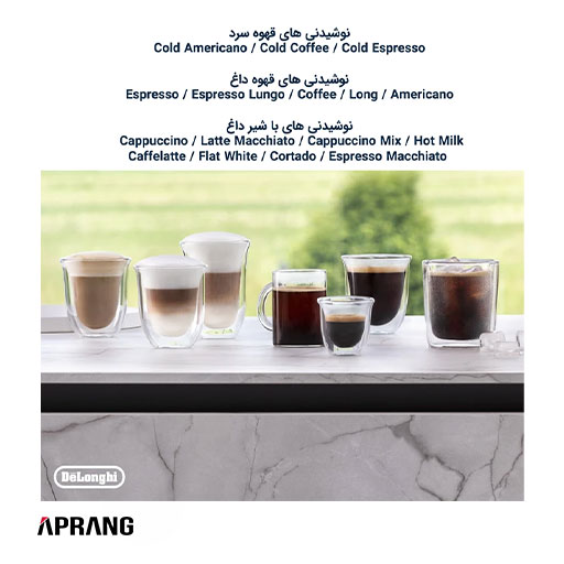 فروش محصولات اسپرسو دلونگی Rivelia Pebble مدل EXAM440.55 فروش محصولات اسپرسو دلونگی Rivelia Pebble مدل EXAM440.55