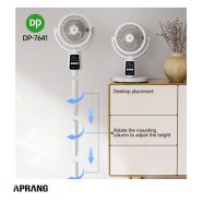فروش محصولات دی پی مدل DP-7641