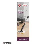 فروش محصولات مایر مدل MR-505