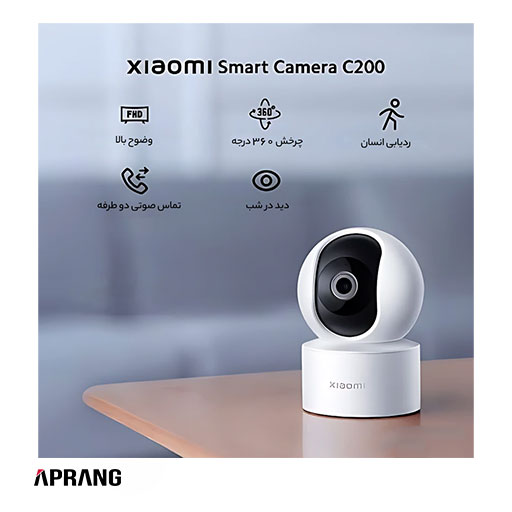 فروش محصولات شیائومی سری Smart Camera C200 مدل MJSXJ14CM فروش محصولات شیائومی سری Smart Camera C200 مدل MJSXJ14CM