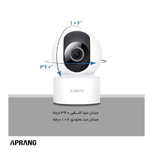 فروش محصولات شیائومی سری Smart Camera C200 مدل MJSXJ14CM فروش محصولات شیائومی سری Smart Camera C200 مدل MJSXJ14CM
