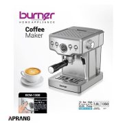 فروش محصولات برنر مدل BCM-1300
