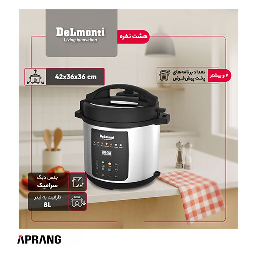 Delmonti-Digital-Pressure-and-Rice-Cooker-model-DL880-5 فروش محصولات دلمونتی مدل DL880
