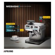 فروش محصولات مباشی مدل ME-CCM2069SS