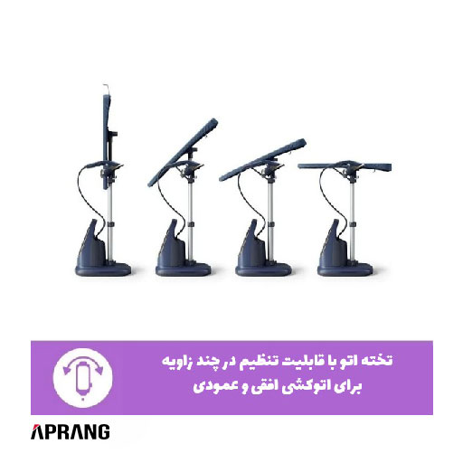 philips-ironing-solutions-all-in-on-8500-series-model-ais8530-20-2 فروش محصولات فیلیپس سری All-in-On 8500 مدل AIS8530/20