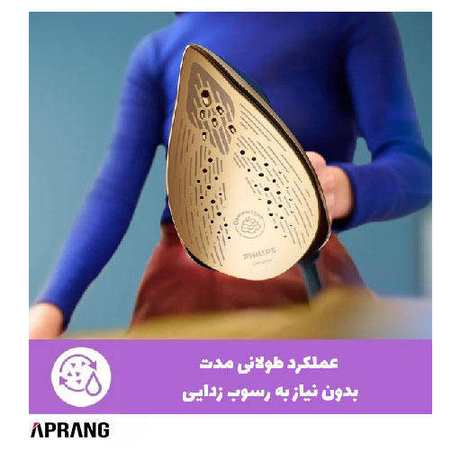 فروش محصولات فیلیپس سری All-in-On 8500 مدل AIS8530/20 فروش محصولات فیلیپس سری All-in-On 8500 مدل AIS8530/20