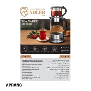 فروش محصولات آدلر پلاس مدل AD-8088