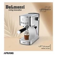 فروش محصولات دلمونتی مدل DL620