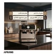 فروش محصولات دلمونتی مدل DL660