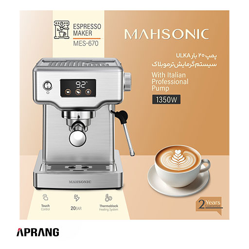 فروش محصولات ماهسونیک مدل MES-670 فروش محصولات ماهسونیک مدل MES-670