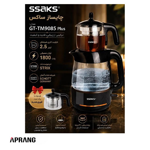 فروش محصولات ساکس مدل GT-TM9085 Plus فروش محصولات ساکس مدل GT-TM9085 Plus