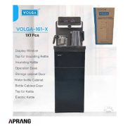 فروش محصولات ولگا مدل VOLGA-161-X