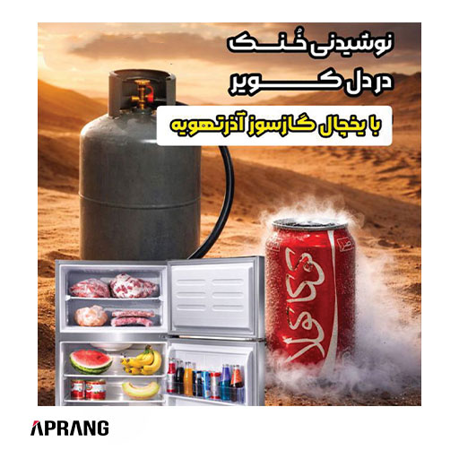 فروش محصولات آذر تهویه مدل BSR-250H فروش محصولات آذر تهویه مدل BSR-250H