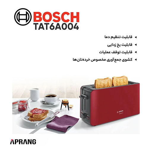 فروش محصولات بوش مدل TAT6A004 فروش محصولات بوش مدل TAT6A004