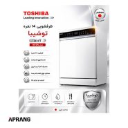 فروش محصولات توشیبا مدل 16F2N